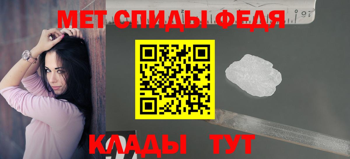 АМФ Розовый  Амфетамин  Урюпинск  Вход с VPN 