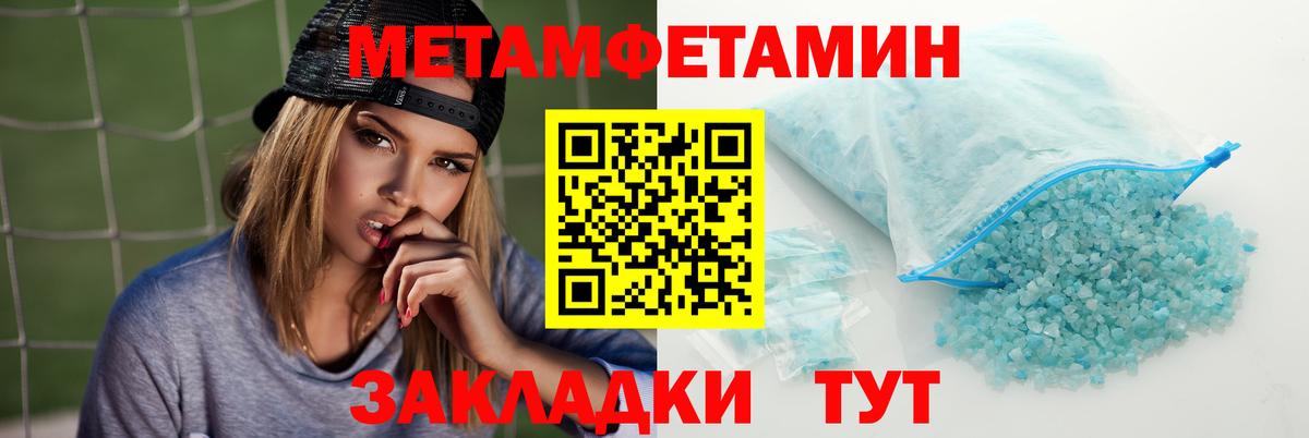 Амфетамин Розовый Урюпинск