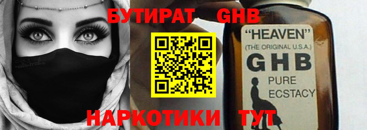 Урюпинск  ЭКСТАЗИ  Меф  МЕТ  Мефедрон кристаллы  Марихуана  Кокаин  ГАШ  Вход с VPN  НБОМе  ГАШ  Сколько стоит 