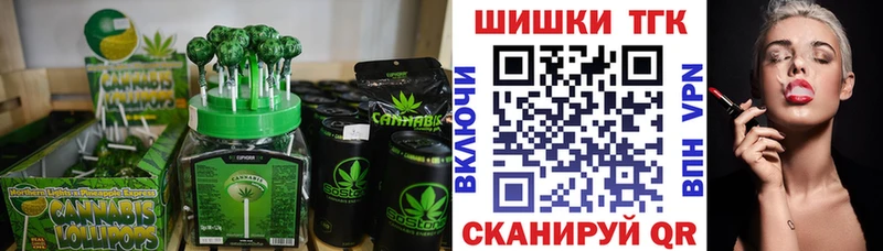 Еда ТГК марихуана Урюпинск