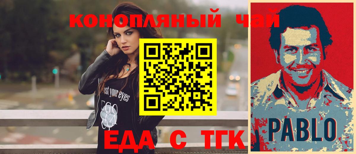 Мефедрон  Меф  Урюпинск  Вход с VPN  Гарик 