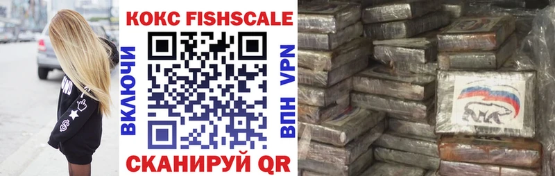 сколько стоит  Урюпинск  Кокаин 97% 
