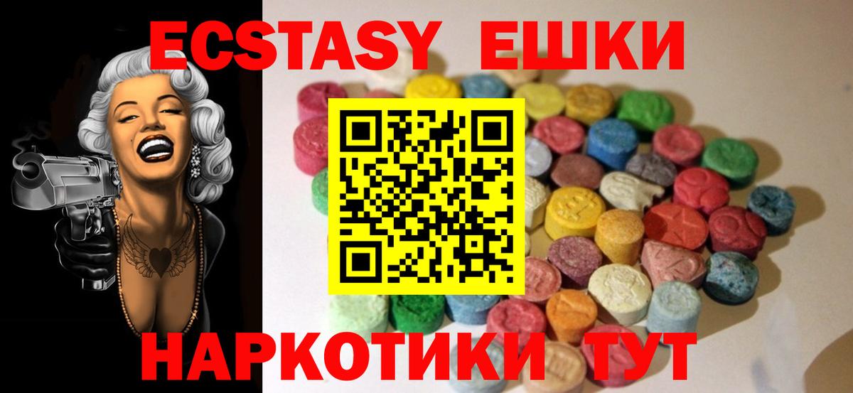 ЭКСТАЗИ бентли Урюпинск