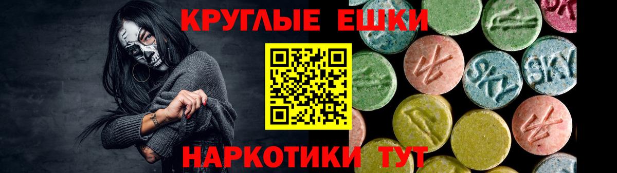 Урюпинск  нарко площадка Telegram  Экстази Philipp Plein  omg ТОР  Вход с VPN  Ecstasy таблы 
