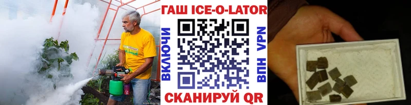 Гашиш индика сатива  Урюпинск 