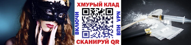 ГЕРОИН VHQ  цена   Урюпинск 