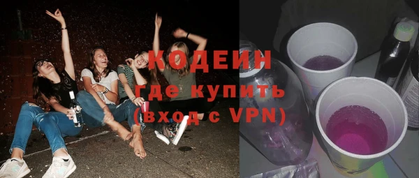 метамфетамин Семилуки