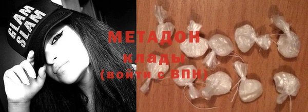 метамфетамин Семилуки
