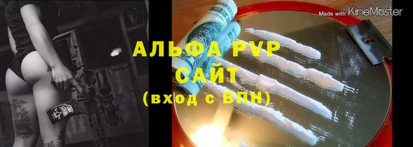 спайс Снежинск