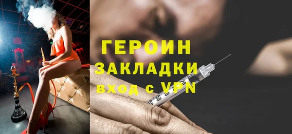 стаф Семёнов