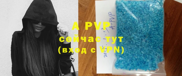 метамфетамин Семилуки