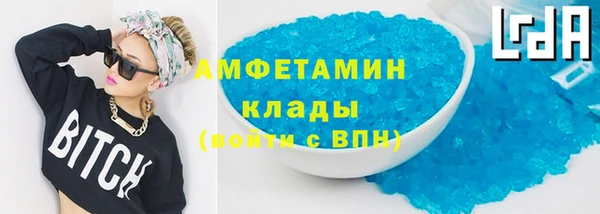 MDMA Premium VHQ Богданович