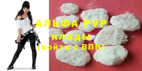 метамфетамин Семилуки