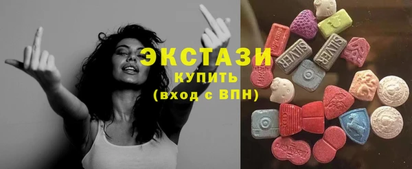 дмт Слюдянка