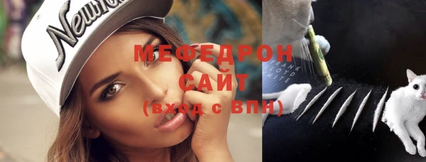 спайс Снежинск