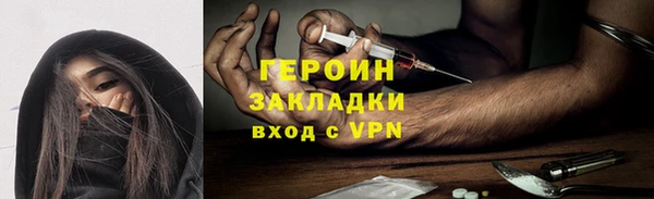 метамфетамин Семилуки