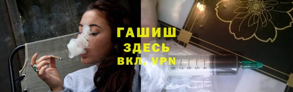 дмт Слюдянка