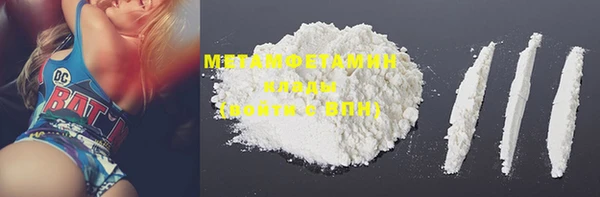 метамфетамин Семилуки