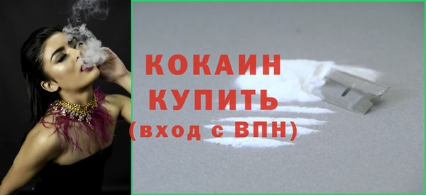соль курить ск Семикаракорск