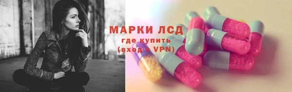 метамфетамин Семилуки