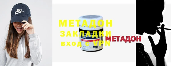 метамфетамин Семилуки