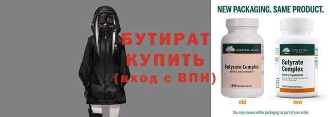 стаф Семёнов