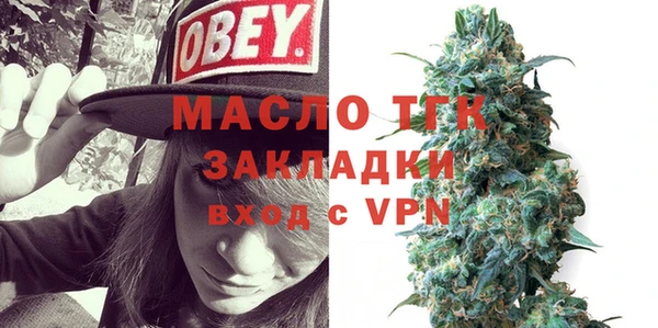 дмт Слюдянка