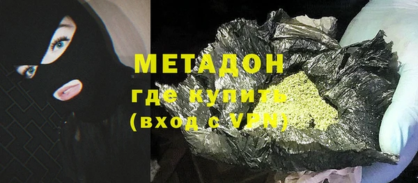 метамфетамин Семилуки
