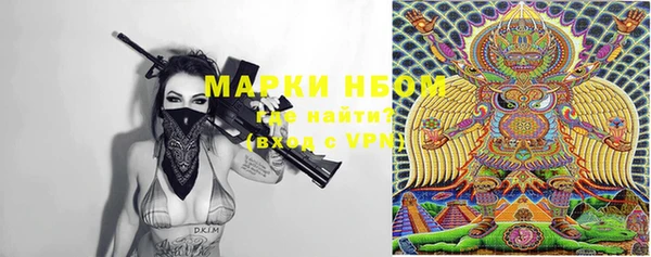 спайс Снежинск