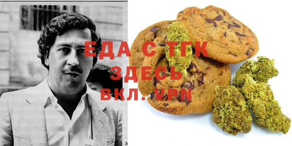 метамфетамин Семилуки