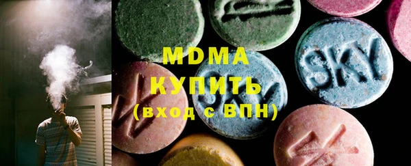 MDMA Premium VHQ Богданович