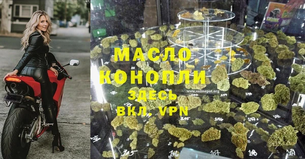 соль курить ск Семикаракорск