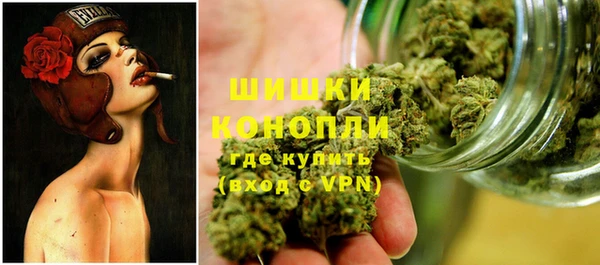 спайс Снежинск