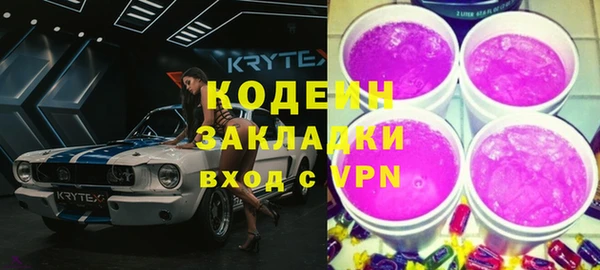 соль курить ск Семикаракорск