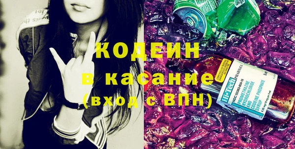 дмт Слюдянка