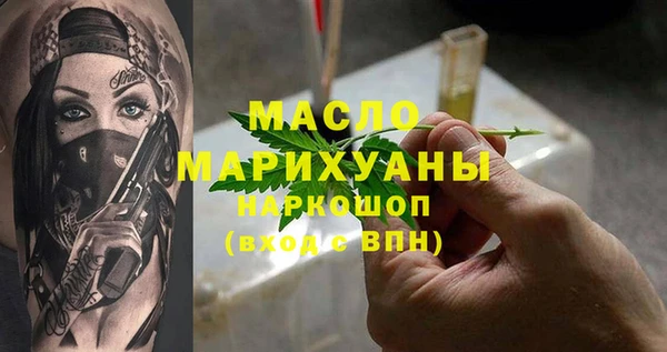мет Снежногорск