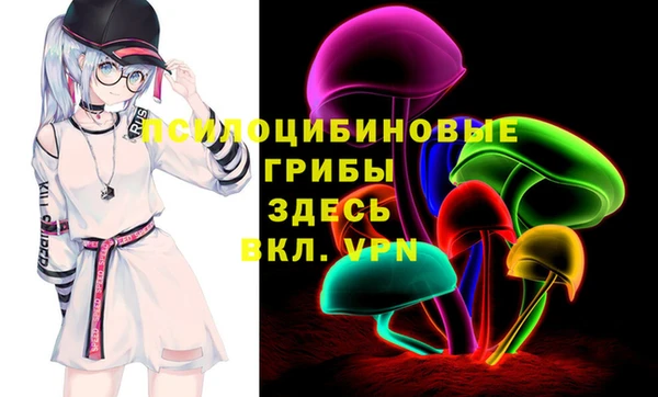 соль курить ск Семикаракорск