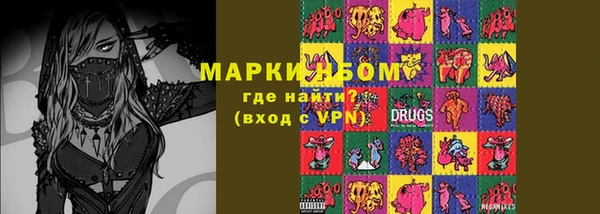 мет Снежногорск