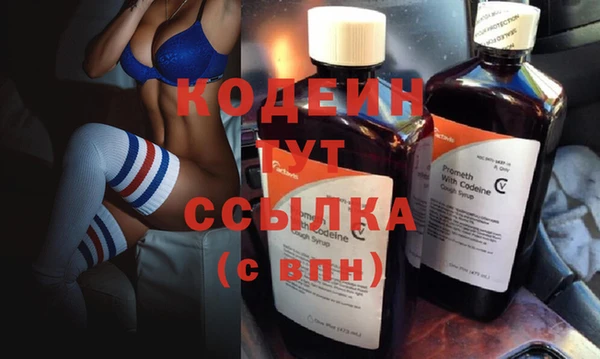 спайс Снежинск