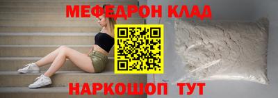 бошки Абакан