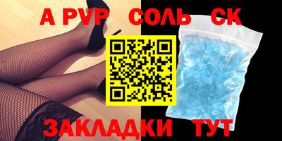 ALPHA PVP Ирбит
