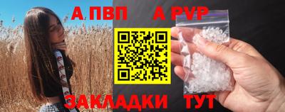 а пвп мука Изобильный