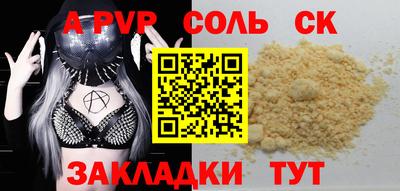 ECSTASY Ипатово