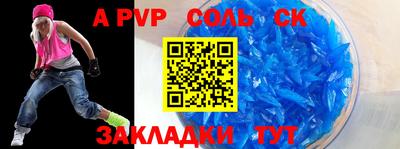 ECSTASY Ипатово