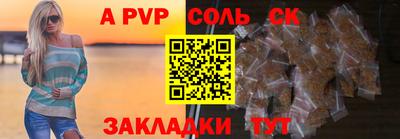 ECSTASY Ипатово