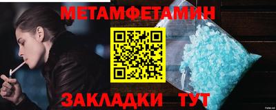 ALPHA PVP Ирбит
