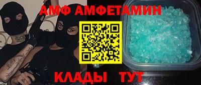 прущие крисы Азнакаево
