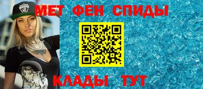 ALPHA PVP Ирбит