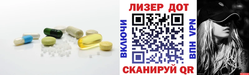 наркошоп  Урюпинск  Лсд 25 экстази ecstasy 