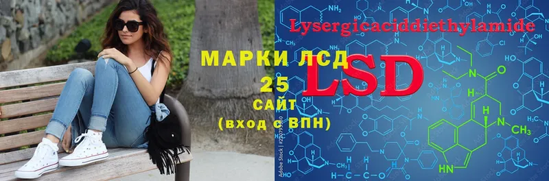 LSD-25 экстази кислота  наркошоп  Урюпинск 